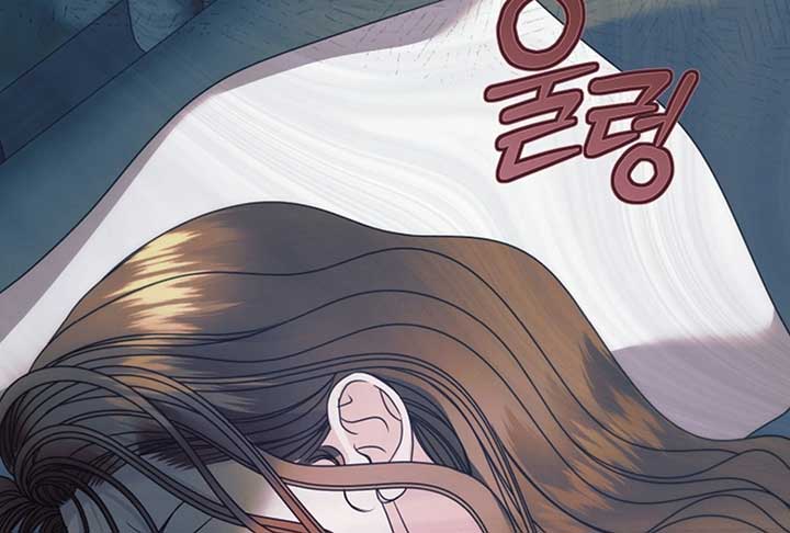 Try Begging Me Chapter 52 — page 133