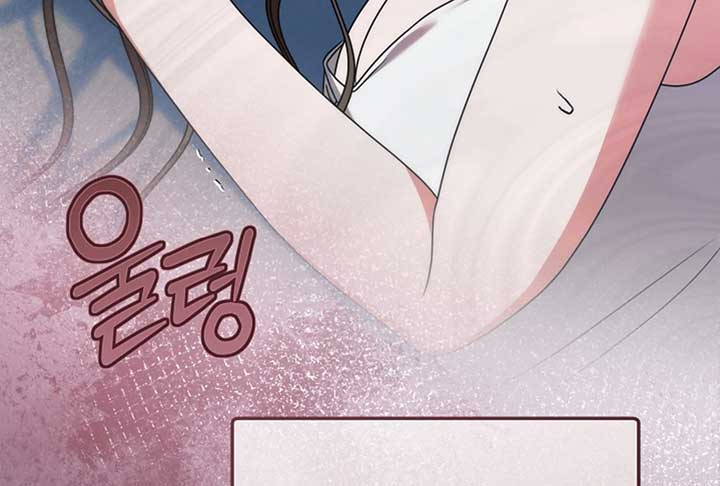 Try Begging Me Chapter 52 — page 135