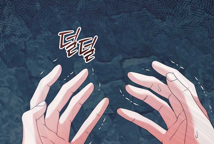 Try Begging Me Chapter 52 — page 141
