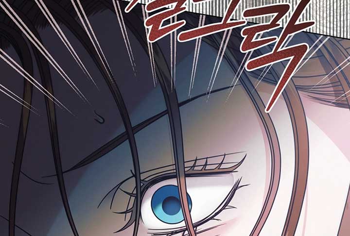 Try Begging Me Chapter 52 — page 148