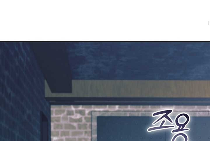 Try Begging Me Chapter 52 — page 155