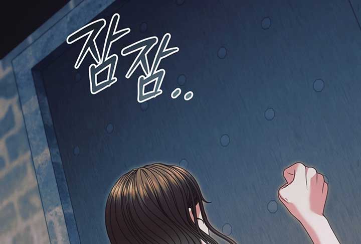 Try Begging Me Chapter 52 — page 166