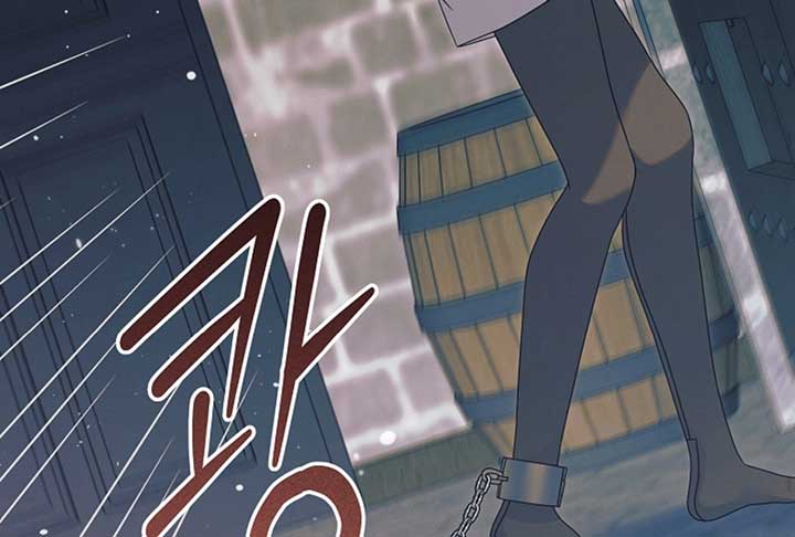 Try Begging Me Chapter 52 — page 177