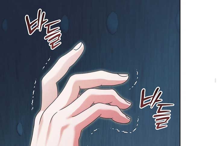 Try Begging Me Chapter 52 — page 202