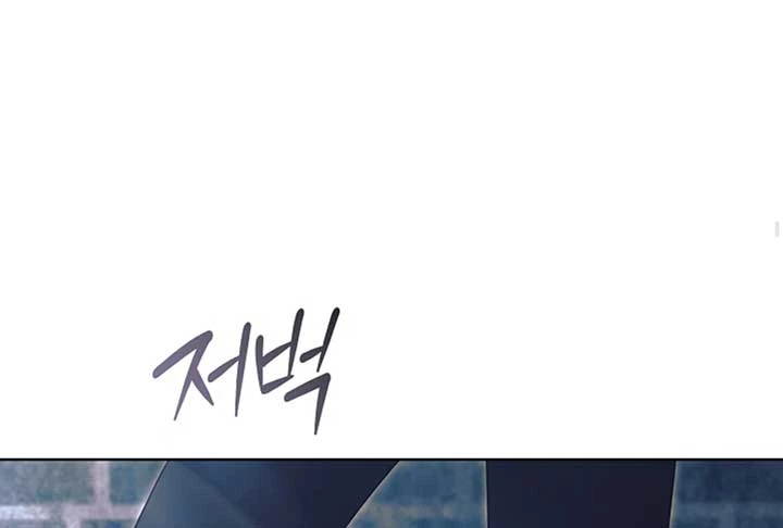 Try Begging Me Chapter 52 — page 220