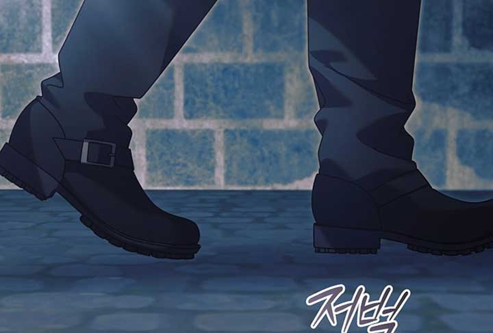 Try Begging Me Chapter 52 — page 221