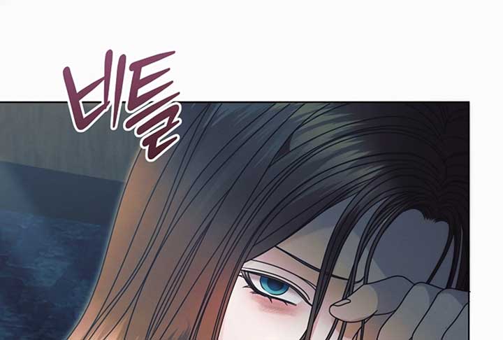 Try Begging Me Chapter 52 — page 227