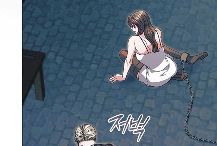 Try Begging Me Chapter 52 — page 237