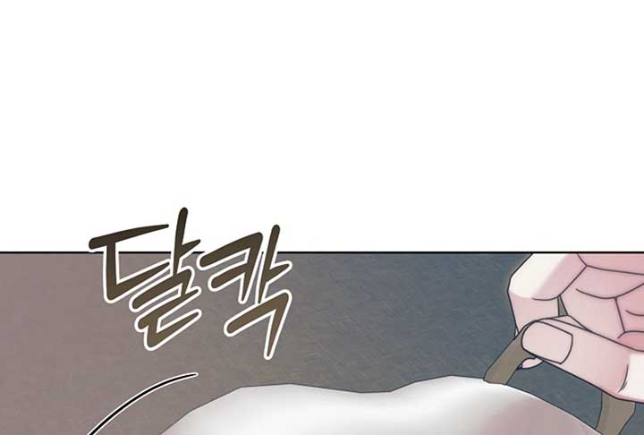 Try Begging Me Chapter 52 — page 239