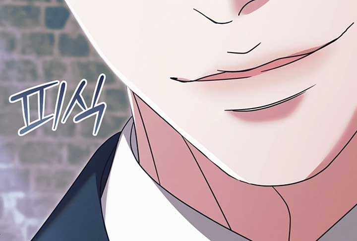 Try Begging Me Chapter 52 — page 266