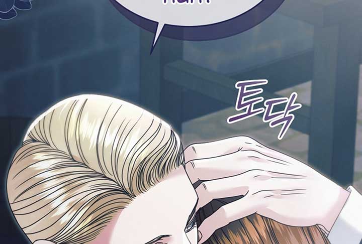 Try Begging Me Chapter 52 — page 270