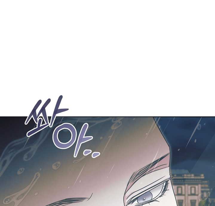 Try Begging Me Chapter 53 — page 97