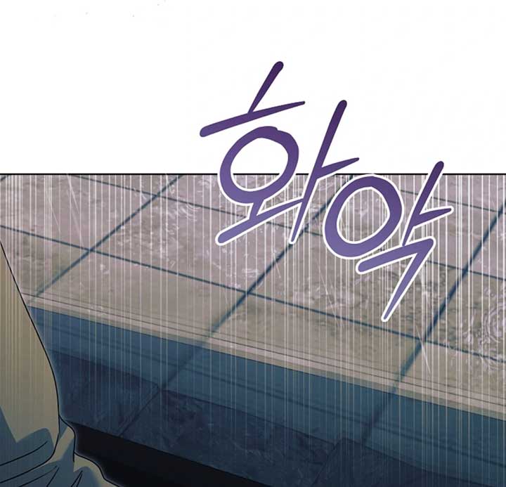 Try Begging Me Chapter 53 — page 105