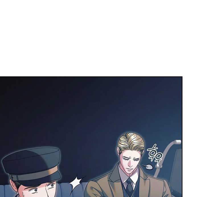 Try Begging Me Chapter 53 — page 121
