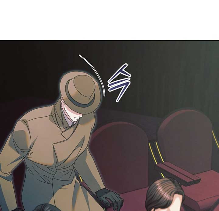 Try Begging Me Chapter 53 — page 143