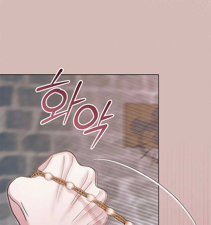 Try Begging Me Chapter 55 — page 5