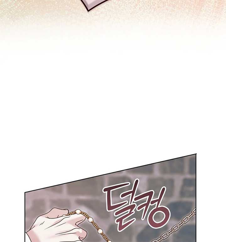 Try Begging Me Chapter 55 — page 60