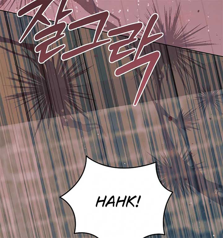 Try Begging Me Chapter 55 — page 75