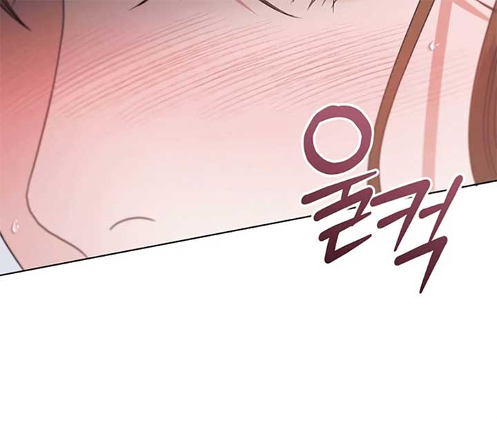 Try Begging Me Chapter 55 — page 85