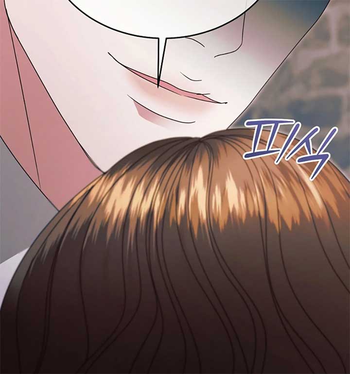 Try Begging Me Chapter 55 — page 95