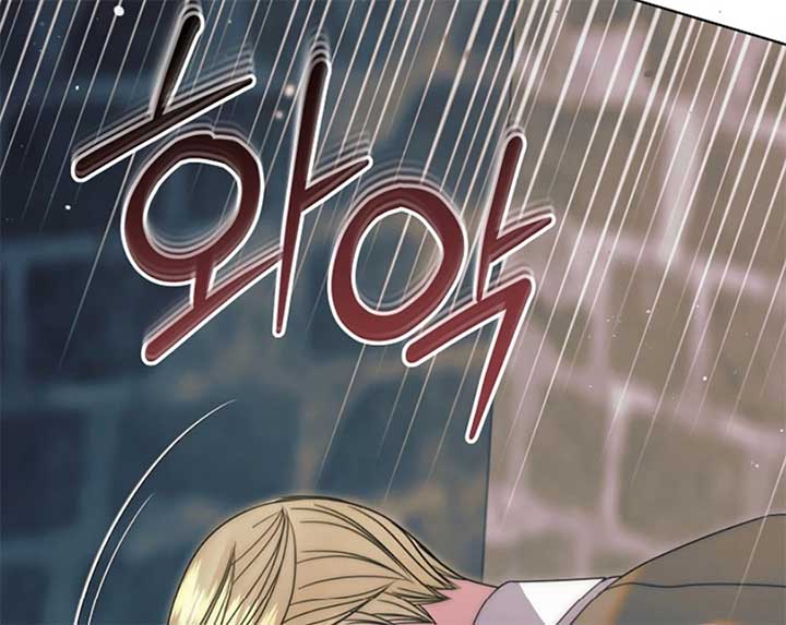 Try Begging Me Chapter 55 — page 150