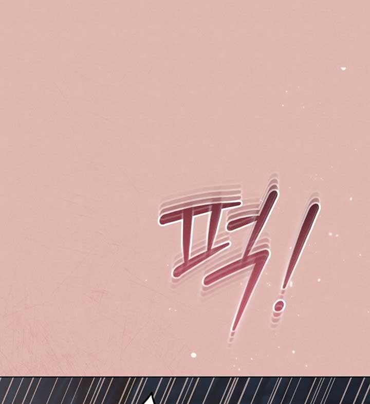 Try Begging Me Chapter 56 — page 2