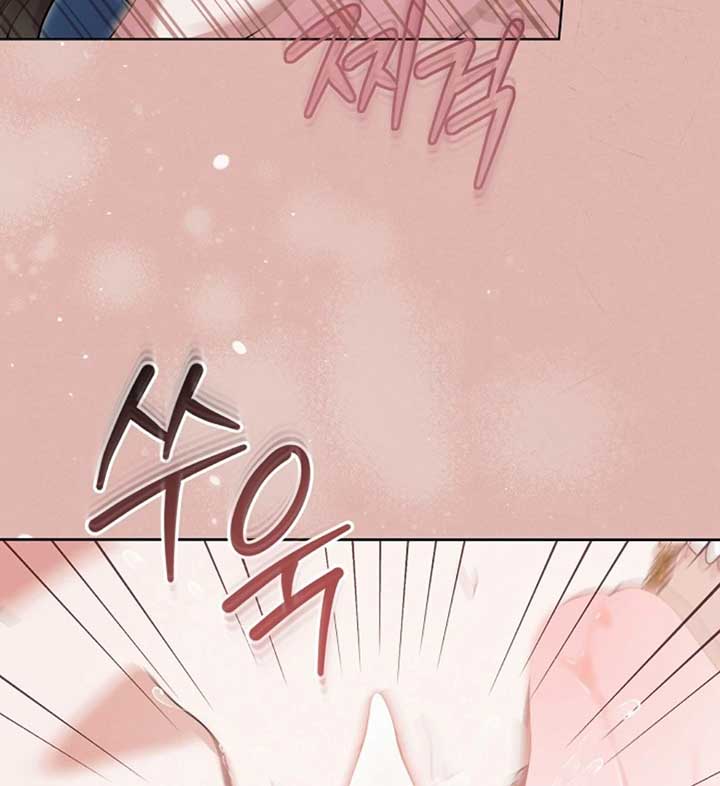 Try Begging Me Chapter 56 — page 7