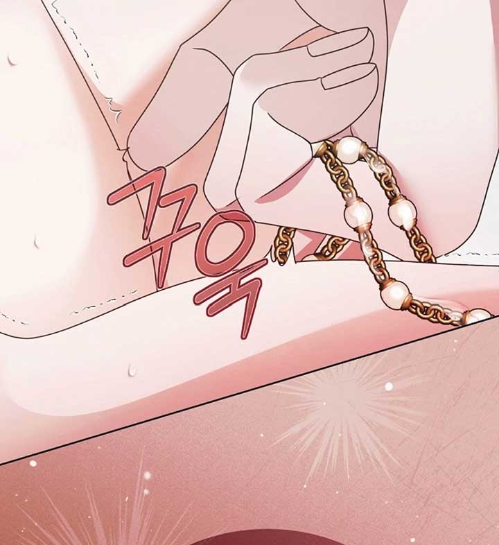 Try Begging Me Chapter 56 — page 17