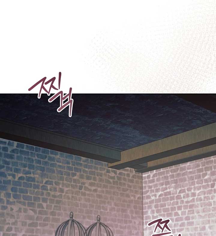Try Begging Me Chapter 56 — page 35