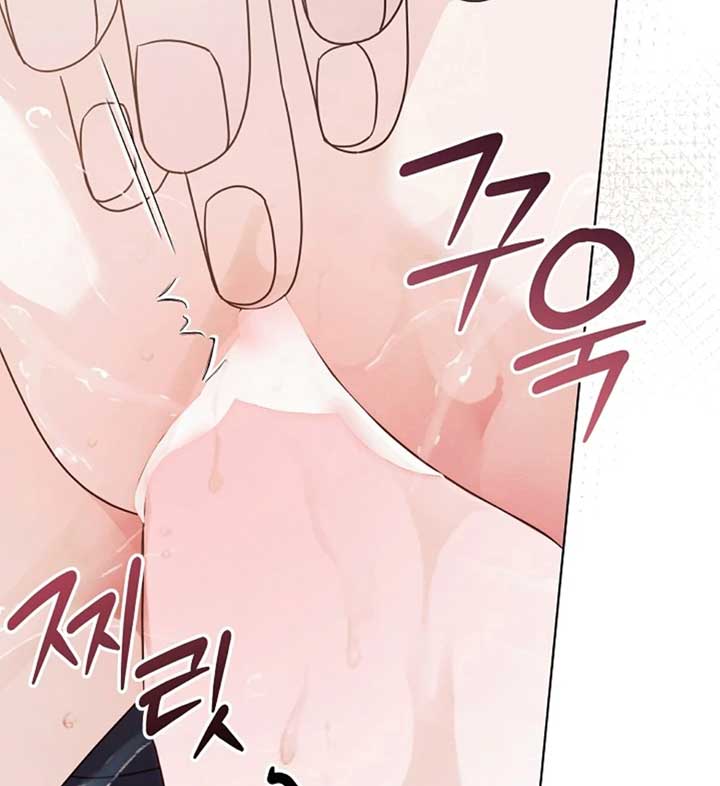 Try Begging Me Chapter 56 — page 48