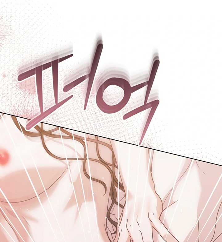 Try Begging Me Chapter 56 — page 52