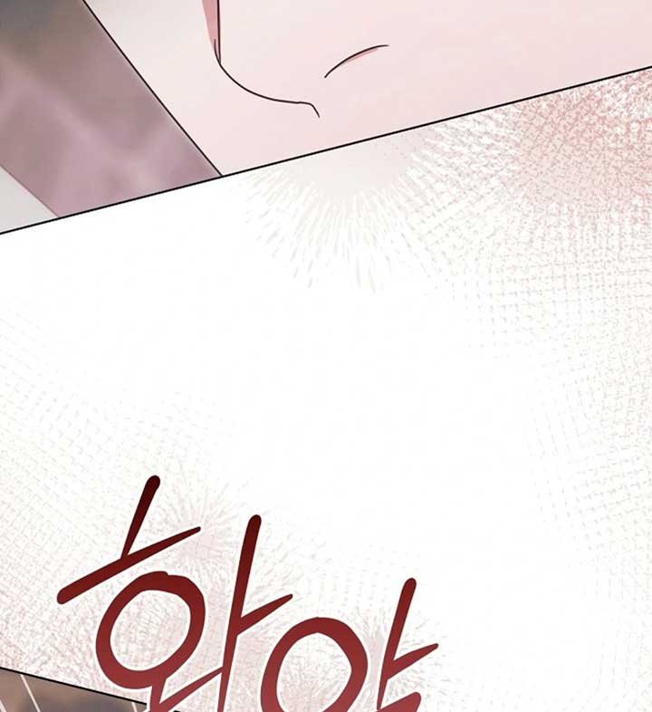 Try Begging Me Chapter 56 — page 70