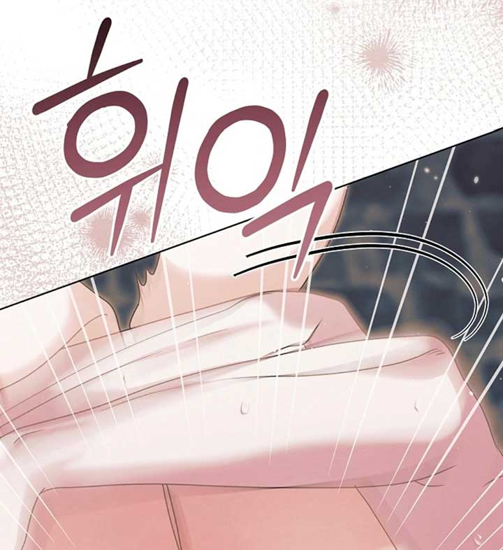 Try Begging Me Chapter 56 — page 78