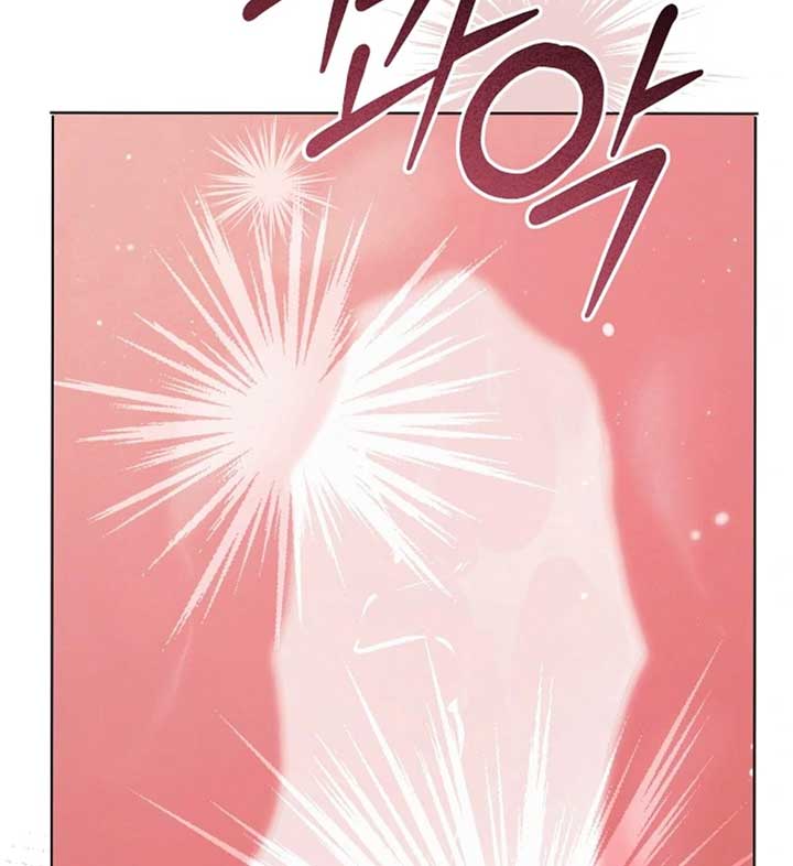Try Begging Me Chapter 56 — page 84
