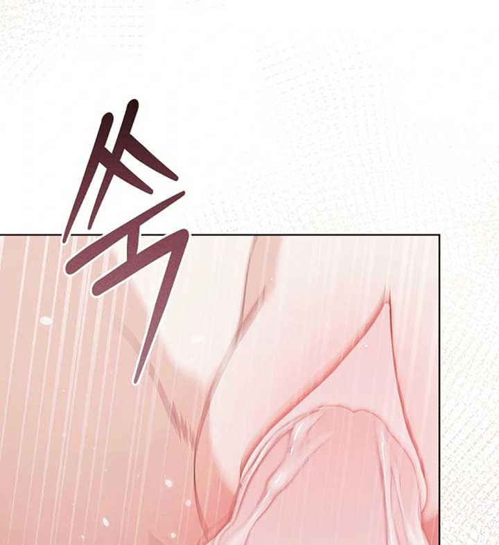 Try Begging Me Chapter 56 — page 88