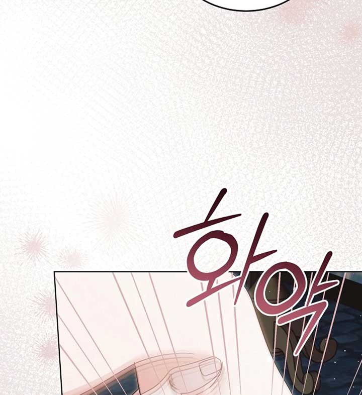 Try Begging Me Chapter 56 — page 99