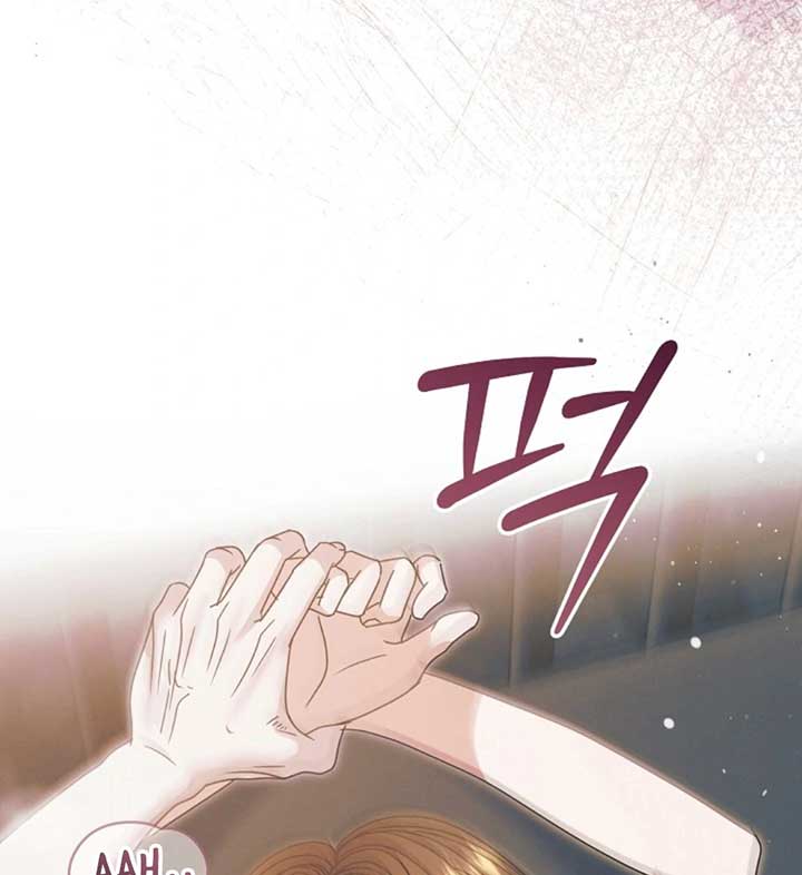 Try Begging Me Chapter 56 — page 110