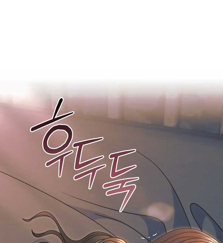 Try Begging Me Chapter 56 — page 120