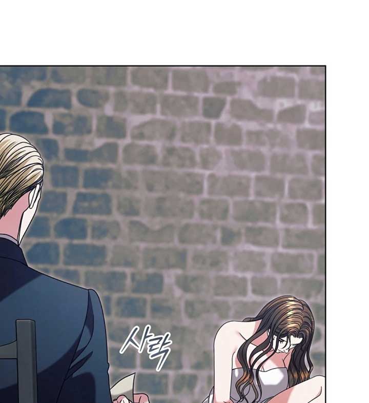 Try Begging Me Chapter 56 — page 141
