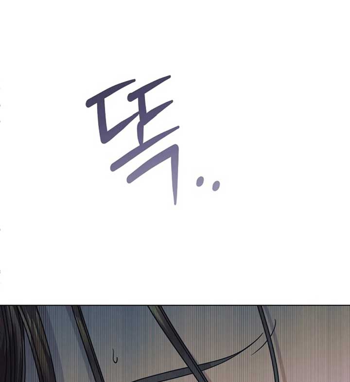 Try Begging Me Chapter 56 — page 165