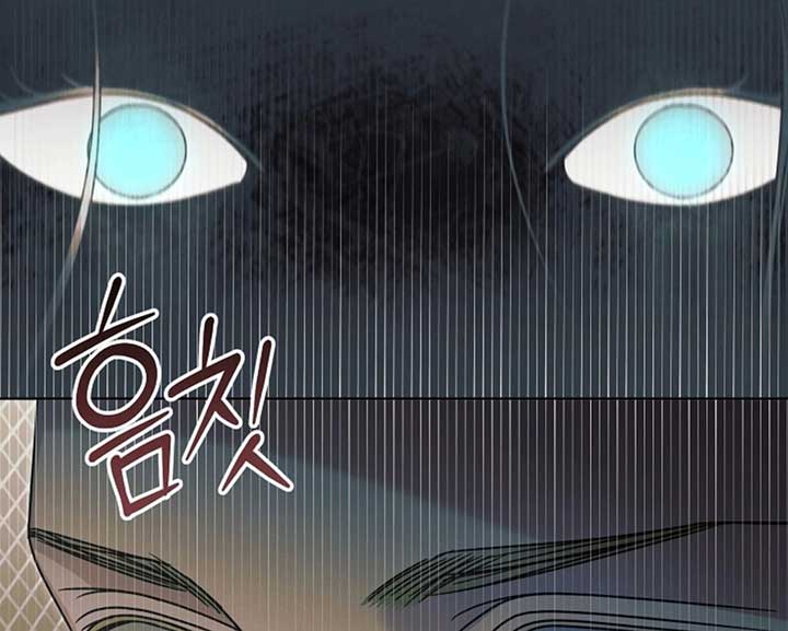 Try Begging Me Chapter 57 — page 37