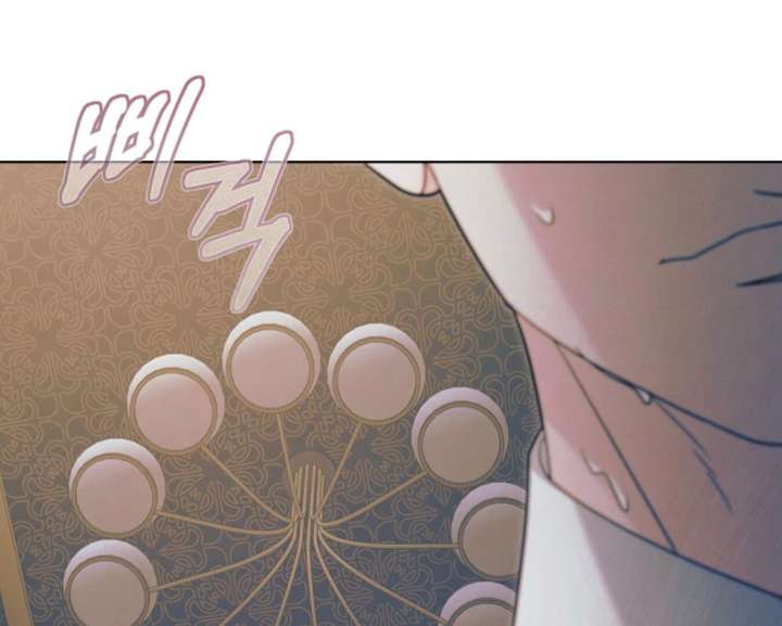 Try Begging Me Chapter 59 — page 8