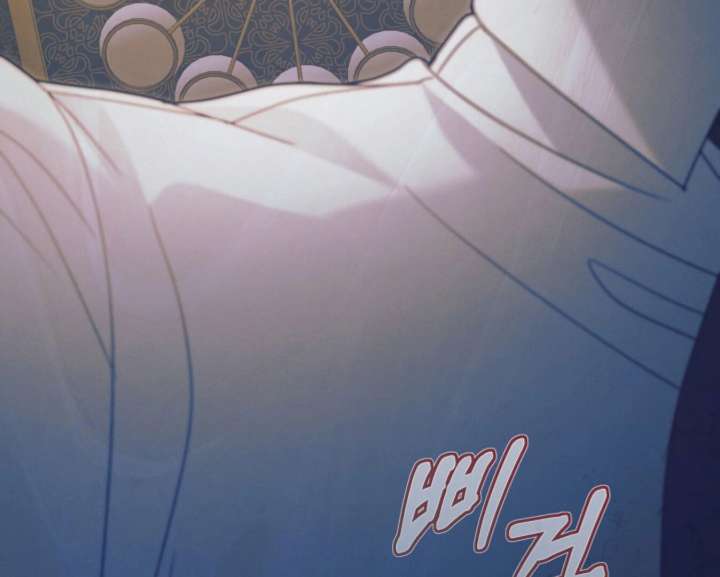Try Begging Me Chapter 59 — page 9