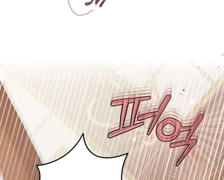 Try Begging Me Chapter 59 — page 26