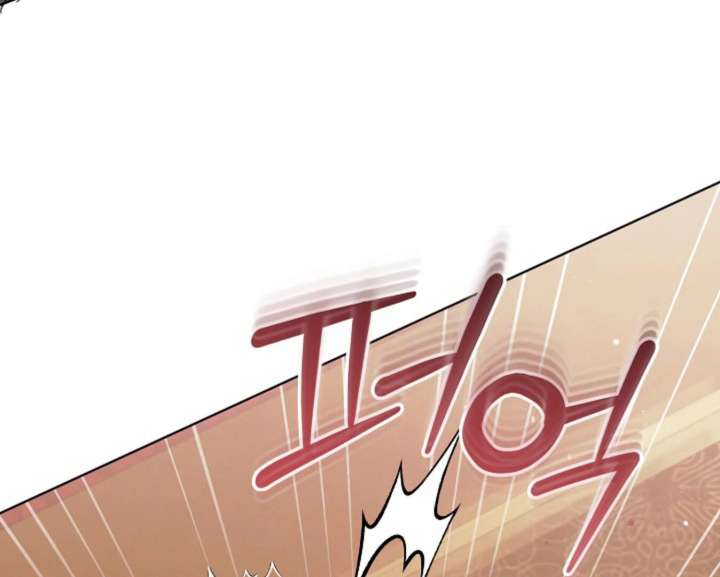 Try Begging Me Chapter 59 — page 33