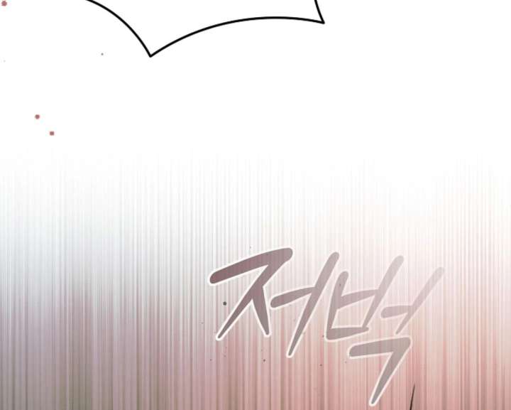 Try Begging Me Chapter 59 — page 36