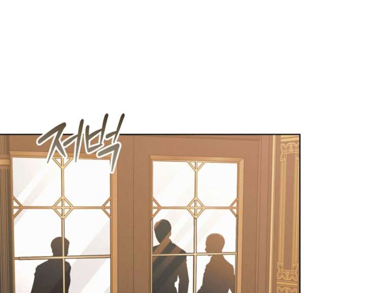 Try Begging Me Chapter 59 — page 39