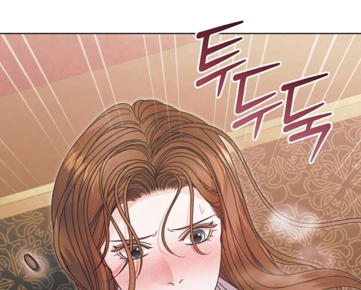 Try Begging Me Chapter 59 — page 45