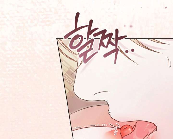 Try Begging Me Chapter 59 — page 60