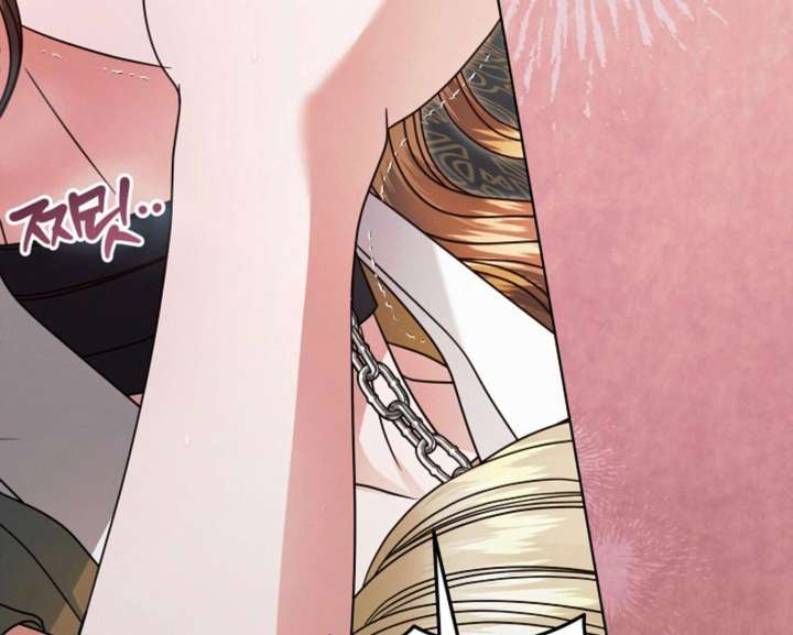 Try Begging Me Chapter 59 — page 63